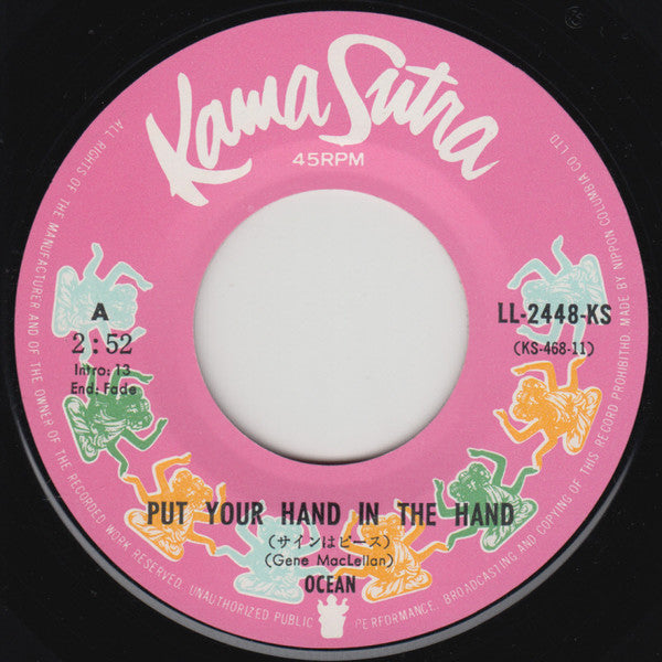 Ocean (3) - Put Your Hand In The Hand / Tear Down The Fences (Vinyl, 7", 45 RPM, Single) Very Good (VG) / Very Good (VG)