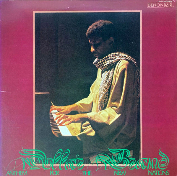 Dollar Brand - Anthem For The New Nations (Vinyl, LP, Album) Very Good Plus (VG+) / Very Good Plus (VG+)