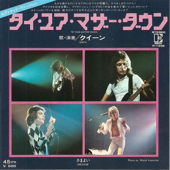 Queen - Tie Your Mother Down (Vinyl, 7", 45 RPM, Single, Stereo) Very Good Plus (VG+) / Very Good Plus (VG+)