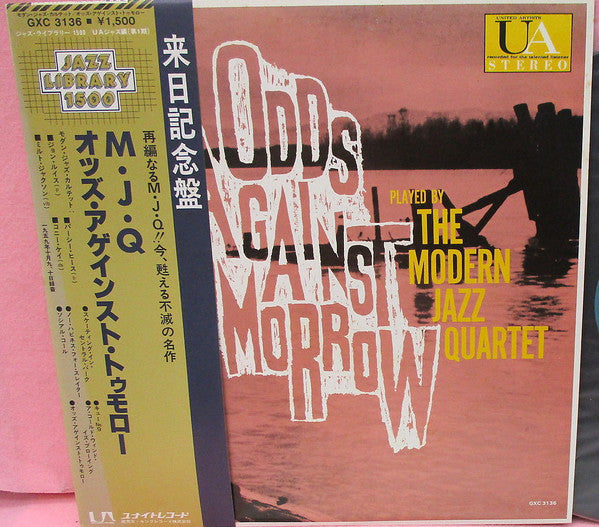 The Modern Jazz Quartet - Music From "Odds Against Tomorrow" (Vinyl, LP, Album, Reissue, Stereo) Very Good Plus (VG+) / Very Good (VG)