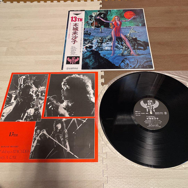 Misako Honjoh - 13th (Vinyl, LP, Album) Very Good (VG) / Very Good Plus (VG+)