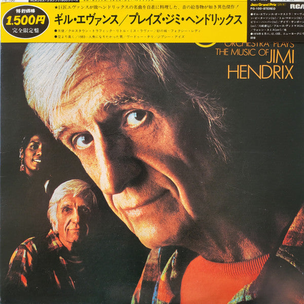 Gil Evans And His Orchestra - Plays The Music Of Jimi Hendrix (Viny...