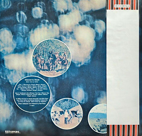 Pink Floyd - Obscured By Clouds = 雲の影 (Vinyl, LP, Album, Reissue) Very Good Plus (VG+) / Very Good (VG)