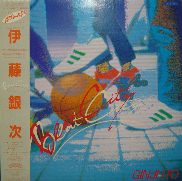 Ginji Ito - Beat City (Vinyl, LP, Album)