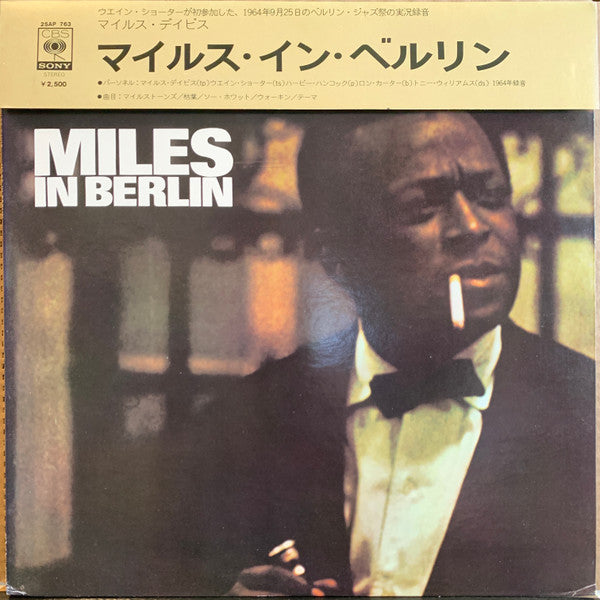 Miles Davis - Miles In Berlin (Vinyl, LP, Album, Reissue, Stereo) Very Good (VG) / Very Good (VG)