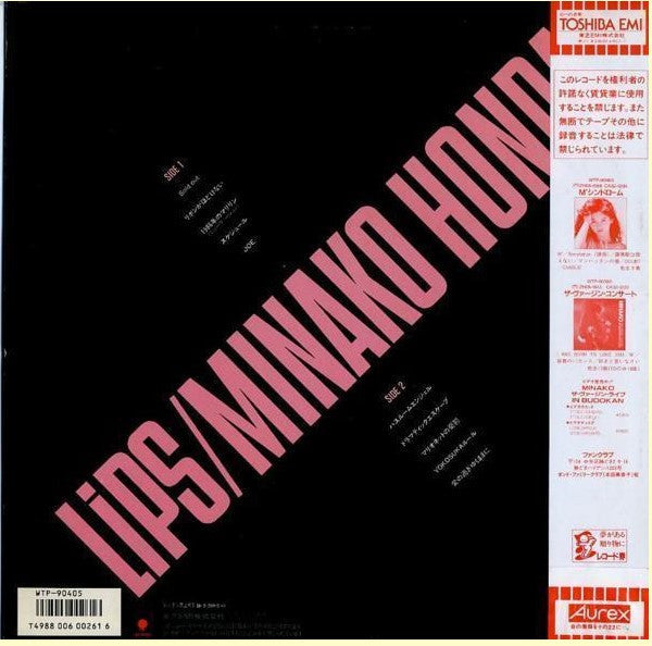 Minako Honda - Lips = リップス (Vinyl, LP, Album, Stereo)