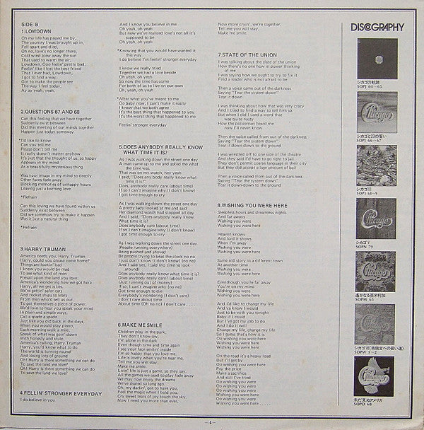 Chicago (2) - Grand Prix 20 (Vinyl, LP, Compilation)