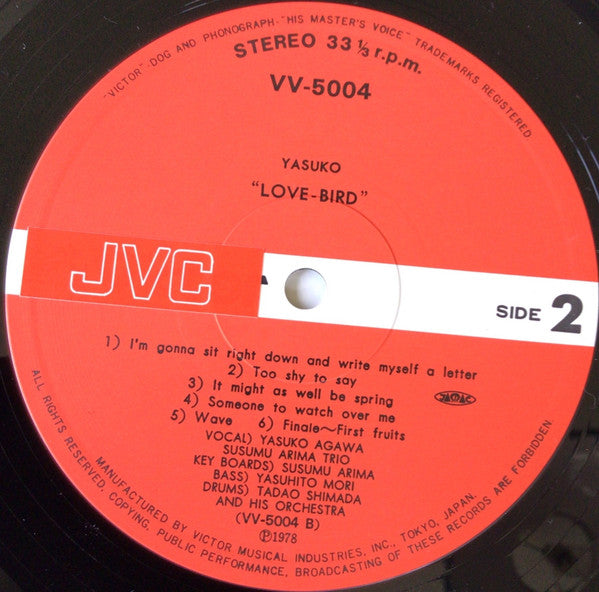 Yasuko Agawa - Love-Bird (Vinyl, LP, Album, Stereo) Very Good Plus (VG+) / Very Good Plus (VG+)