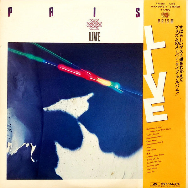Prism (9) - Prism Live (2xVinyl, LP, Stereo) Very Good Plus (VG+) / Very Good (VG)