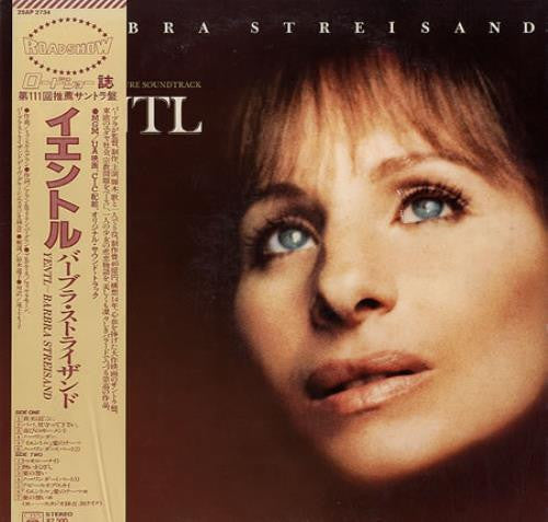 Barbra Streisand - Yentl - Original Motion Picture Soundtrack (Vinyl, LP, Album) Very Good Plus (VG+) / Very Good (VG)