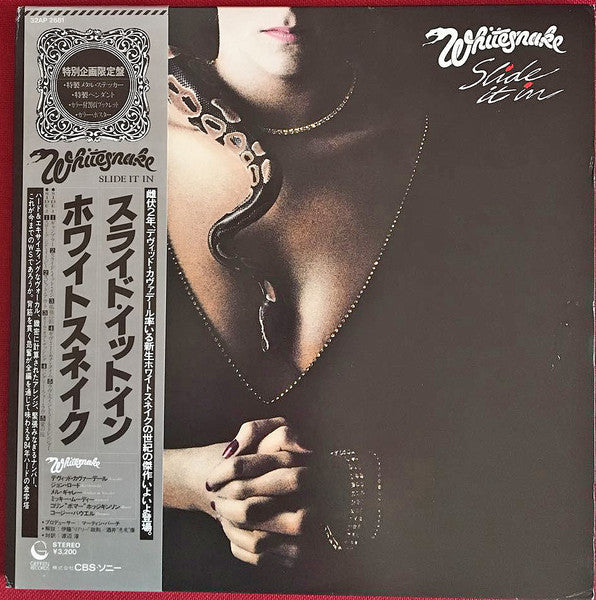 Whitesnake - Slide It In (Vinyl, LP, Album, Limited Edition, Specia...