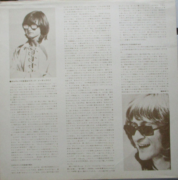 Michel Polnareff - Michel Polnareff 2 (Vinyl, LP) Good Plus (G+) / Very Good (VG)