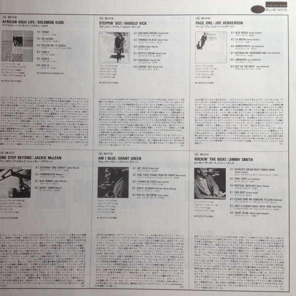 Lou Donaldson - Gravy Train (Vinyl, LP, Album, Limited Edition, Rei...