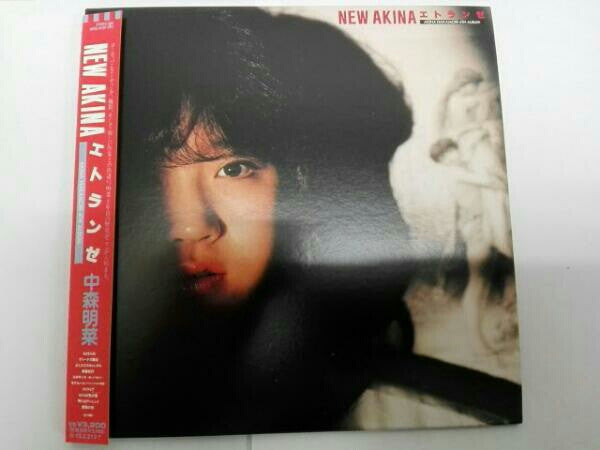 Akina Nakamori - New Akina エトランゼ (Vinyl, LP, Album, Stereo)