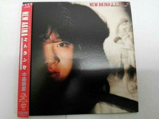 Akina Nakamori - New Akina エトランゼ (Vinyl, LP, Album, Stereo) Near Mint (NM or M-) / Very Good Plus (VG+)