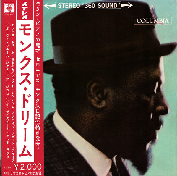 The Thelonious Monk Quartet - Monk's Dream (Vinyl, LP, Album, Stereo) Very Good (VG) / Good (G)