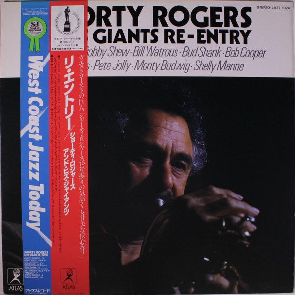 Shorty Rogers And His Giants - Re-Entry (Vinyl, LP, Album)