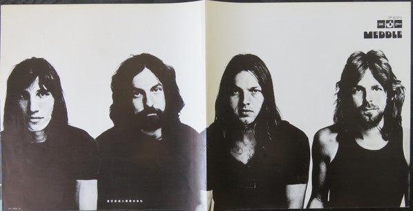 Pink Floyd - Meddle (Vinyl, LP, Album) Very Good Plus (VG+) / Very Good Plus (VG+)