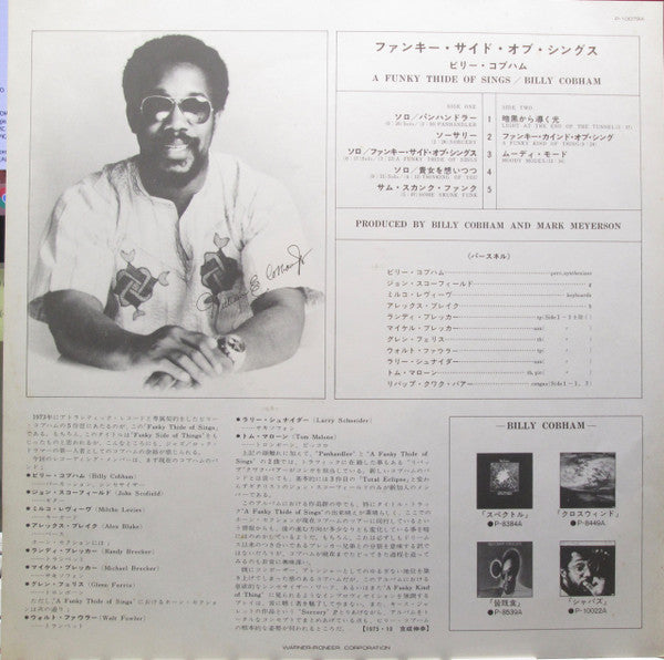 Billy Cobham - A Funky Thide Of Sings (Vinyl, LP, Album)