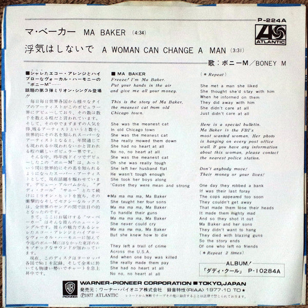 Boney M. - Ma Baker / A Woman Can Change A Man (Vinyl, 7", 45 RPM, Single, Stereo) Very Good Plus (VG+) / Very Good (VG)