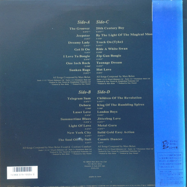 Marc Bolan - 20th Century Boy = 20センチュリー・ボーイ (Vinyl, LP, Compilation)