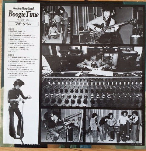 Ryuichiro Senoo - Boogie Time (Vinyl, LP, Album, Stereo) Very Good Plus (VG+) / Very Good (VG)