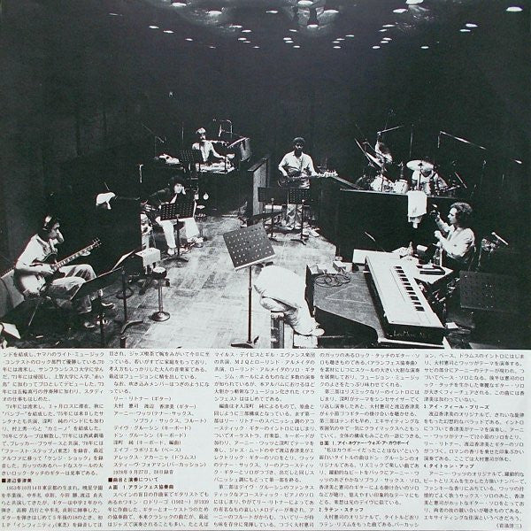 Kenji Omura - Concierto De Aranjuez (Vinyl, LP, Album, Stereo)