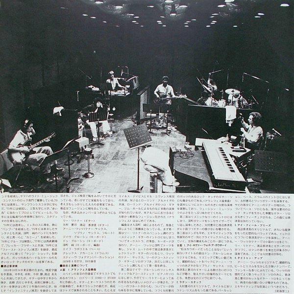 Kenji Omura - Concierto De Aranjuez (Vinyl, LP, Album, Stereo) Near Mint (NM or M-) / Very Good (VG)
