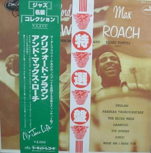 Clifford Brown And Max Roach - Clifford Brown & Max Roach (Vinyl, L...
