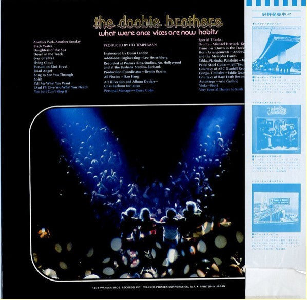 The Doobie Brothers - What Were Once Vices Are Now Habits (Vinyl, L...