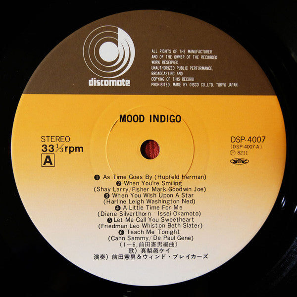 Kei Marimura - Mood Indigo (Vinyl, LP, Album, Stereo) Very Good Plus (VG+) / Very Good Plus (VG+)