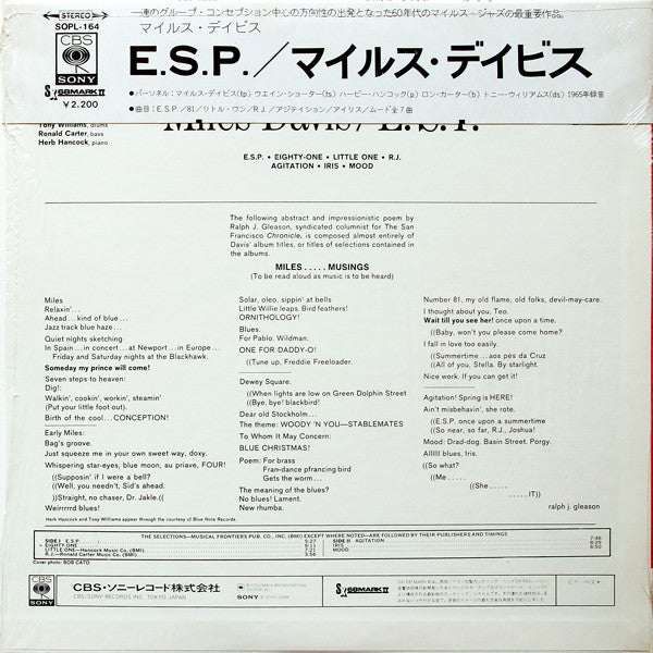 Miles Davis - E.S.P. (Vinyl, LP, Album, Reissue, Stereo)