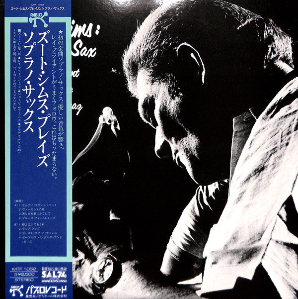 Zoot Sims - Soprano Sax (Vinyl, LP, Album)