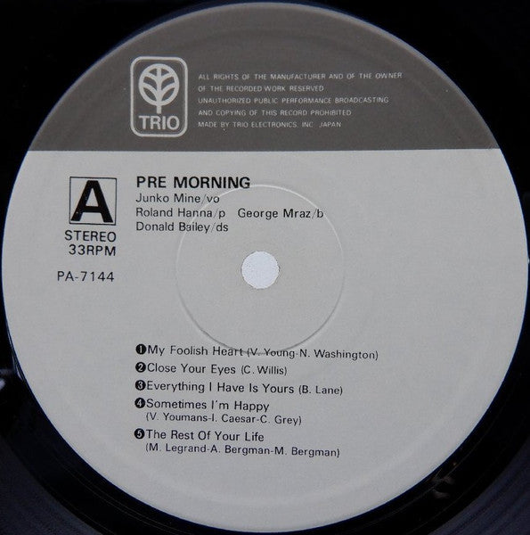 Junko Mine - Pre Morning (Vinyl, LP, Album, Stereo)