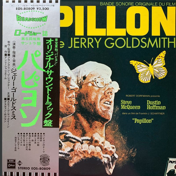 Jerry Goldsmith - Papillon (Bande Sonore Originale Du Film = Original Motion Picture Soundtrack) (Vinyl, LP, Album) Very Good Plus (VG+) / Very Good (VG)
