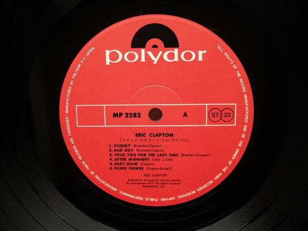 Eric Clapton - Eric Clapton (Vinyl, LP, Album, Reissue) Near Mint (NM or M-) / Good Plus (G+)