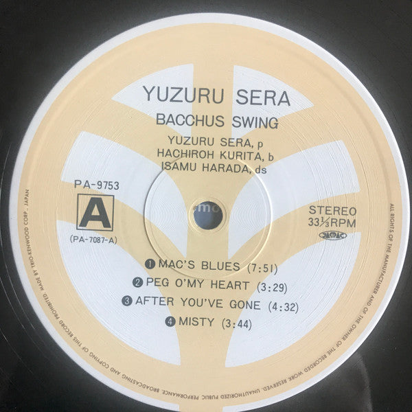 Yuzuru Sera - Bacchus Swing (Vinyl, LP, Album, Reissue) Very Good Plus (VG+) / Good Plus (G+)