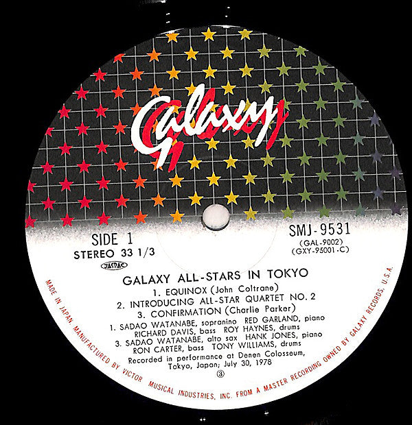 Red Garland - Galaxy All-Stars In Tokyo (Vinyl, LP, Album)
