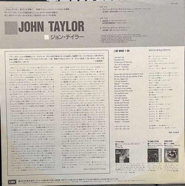 John Taylor - I Do What I Do...(Theme For 9½ Weeks) (Vinyl, 12", 45 RPM) Very Good Plus (VG+) / Very Good (VG)