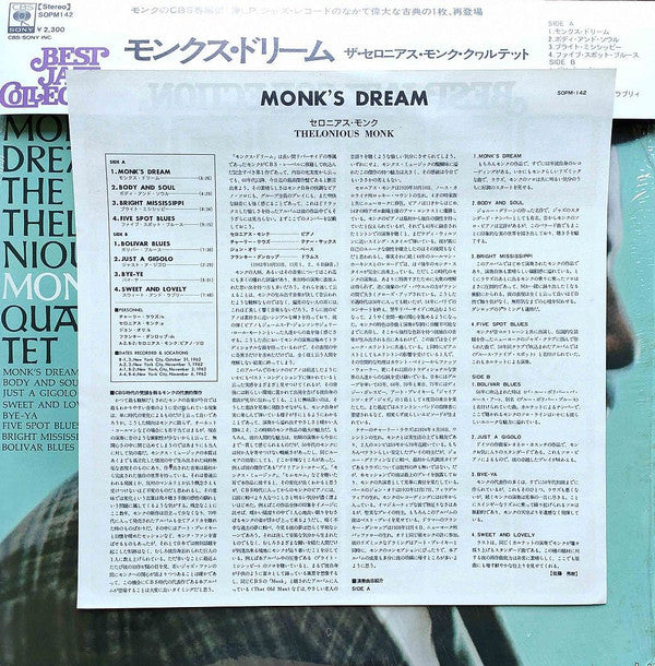 The Thelonious Monk Quartet - Monk's Dream (Vinyl, LP, Album, Reissue, Stereo) Near Mint (NM or M-) / Very Good Plus (VG+)