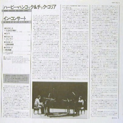 Herbie Hancock - An Evening With Herbie Hancock & Chick Corea In Concert (2xVinyl, LP, Album) Very Good (VG) / Very Good (VG)