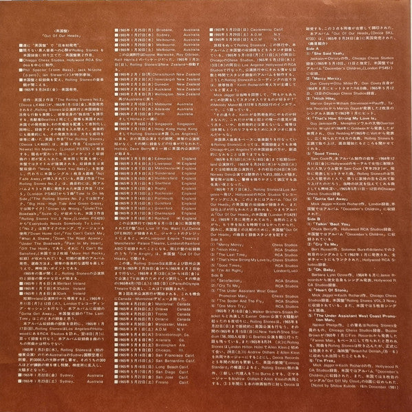 The Rolling Stones - Out Of Our Heads (Vinyl, LP, Album, Reissue, Stereo) Very Good Plus (VG+) / Very Good (VG)