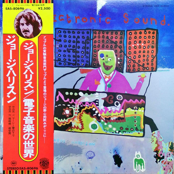 George Harrison - Electronic Sound (Vinyl, LP, Album, Reissue) Very Good Plus (VG+) / Very Good Plus (VG+)