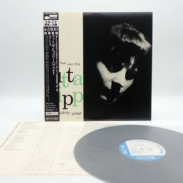 Jutta Hipp - At The Hickory House Volume 1 (Vinyl, LP, Album, Limited Edition, Reissue, Mono) Very Good (VG) / Very Good (VG)
