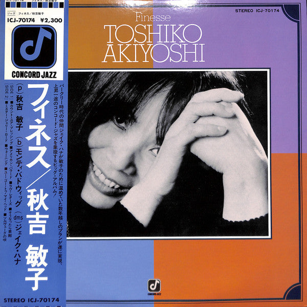 Toshiko Akiyoshi - Finesse (Vinyl, LP, Album, Stereo)