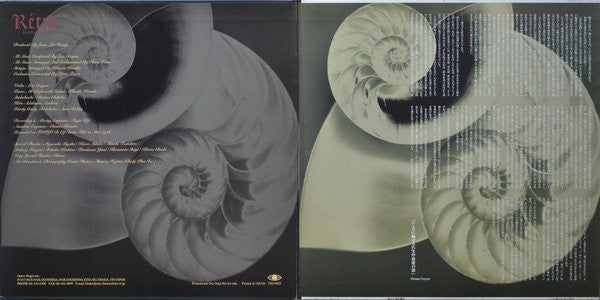Lois Crayon - Rétro (Vinyl, LP, Album, Promo)