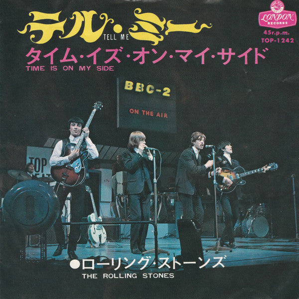 The Rolling Stones - テル・ミー  = Tell Me / Time Is On My Side (Vinyl, 7", 45 RPM, Single) Very Good (VG) / Very Good Plus (VG+)