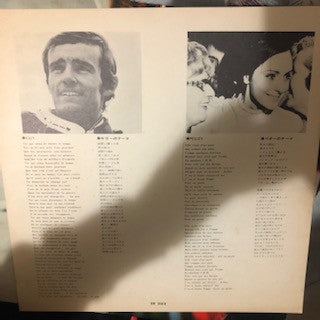 Francis Lai - 白い恋人たち = 13 Jours En France (Vinyl, LP, Album, Stereo) Very Good (VG) / Very Good (VG)