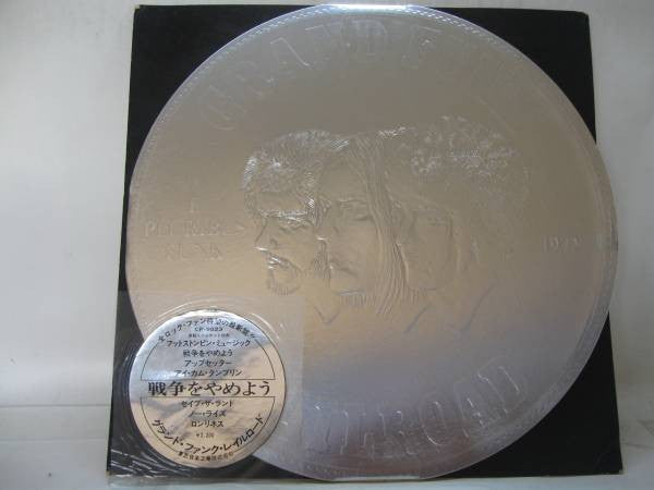Grand Funk Railroad - E Pluribus Funk (Vinyl, LP, Album, Stereo)