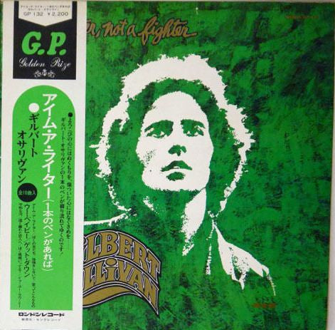 Gilbert O'Sullivan - I'm A Writer, Not A Fighter = アイム・ア・ライター（1本のペン...